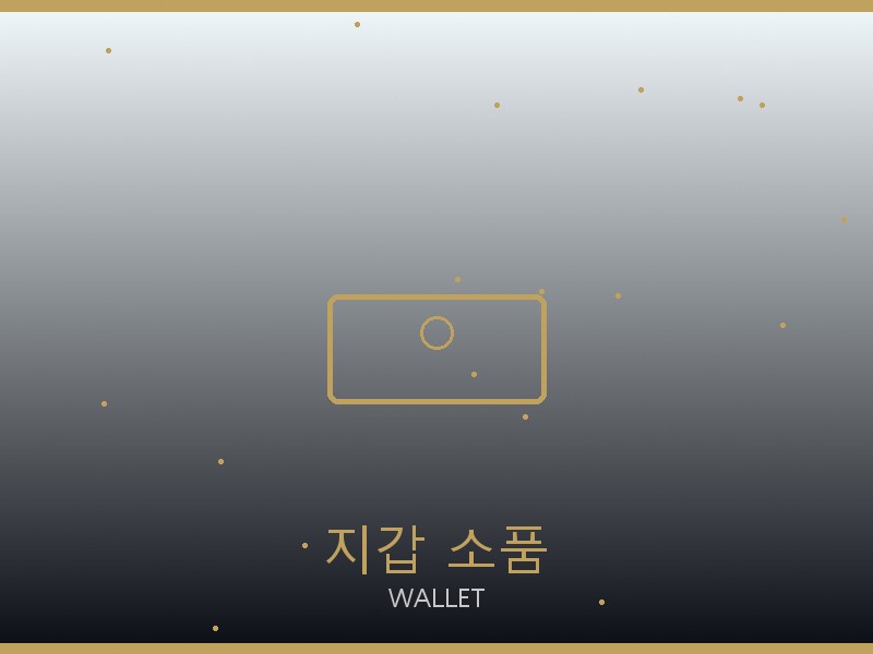 셀린느 파파라초 미디엄 탑핸들 미러급 지갑·소품 관리